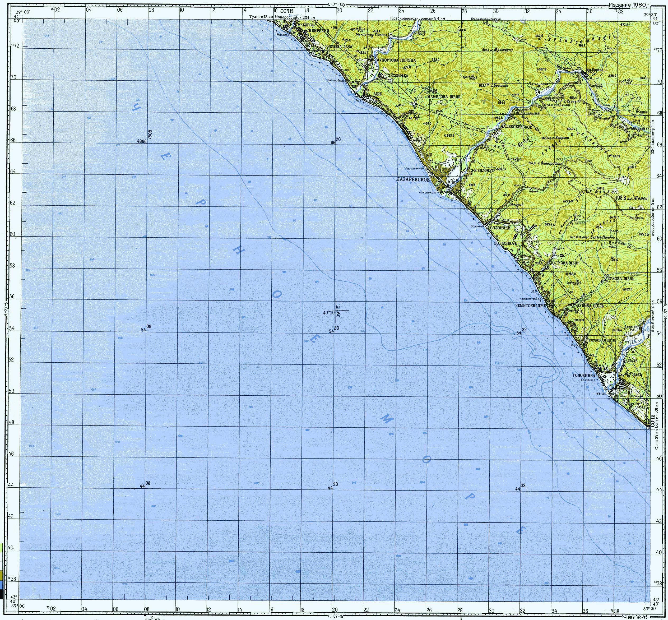 Координаты краснодара. Топографическая карта Кавказа Генштаб. Карта Сочи топографическая карта. Топографическая карта черного моря. Топокарта Сочи.