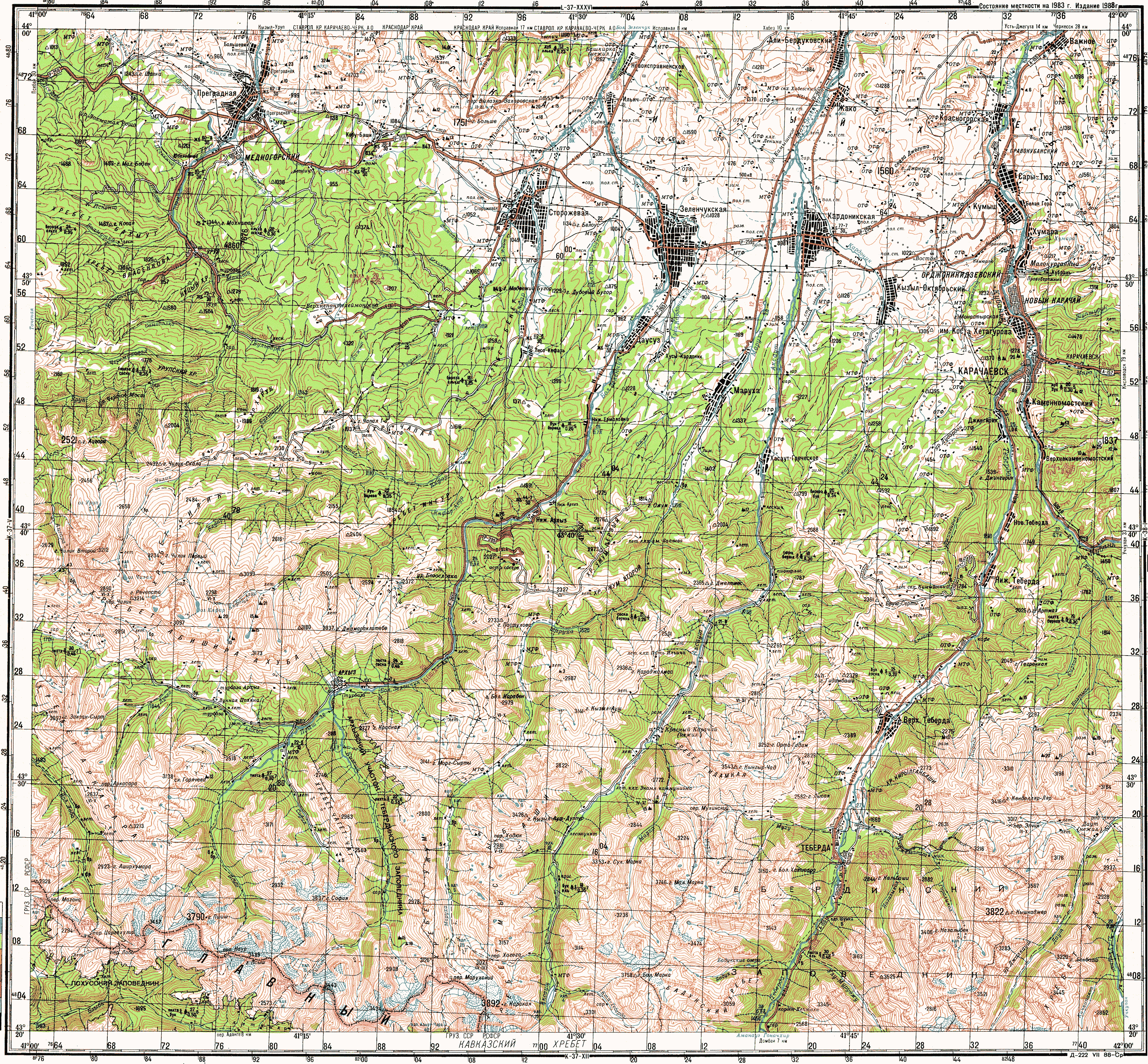 Генштаб владикавказ. Топографическая карта Республики Карачаево-Черкессия. Архыз карта Генштаба. Топографическая карта Карачаево Черкесии подробная. Архыз топографическая карта.