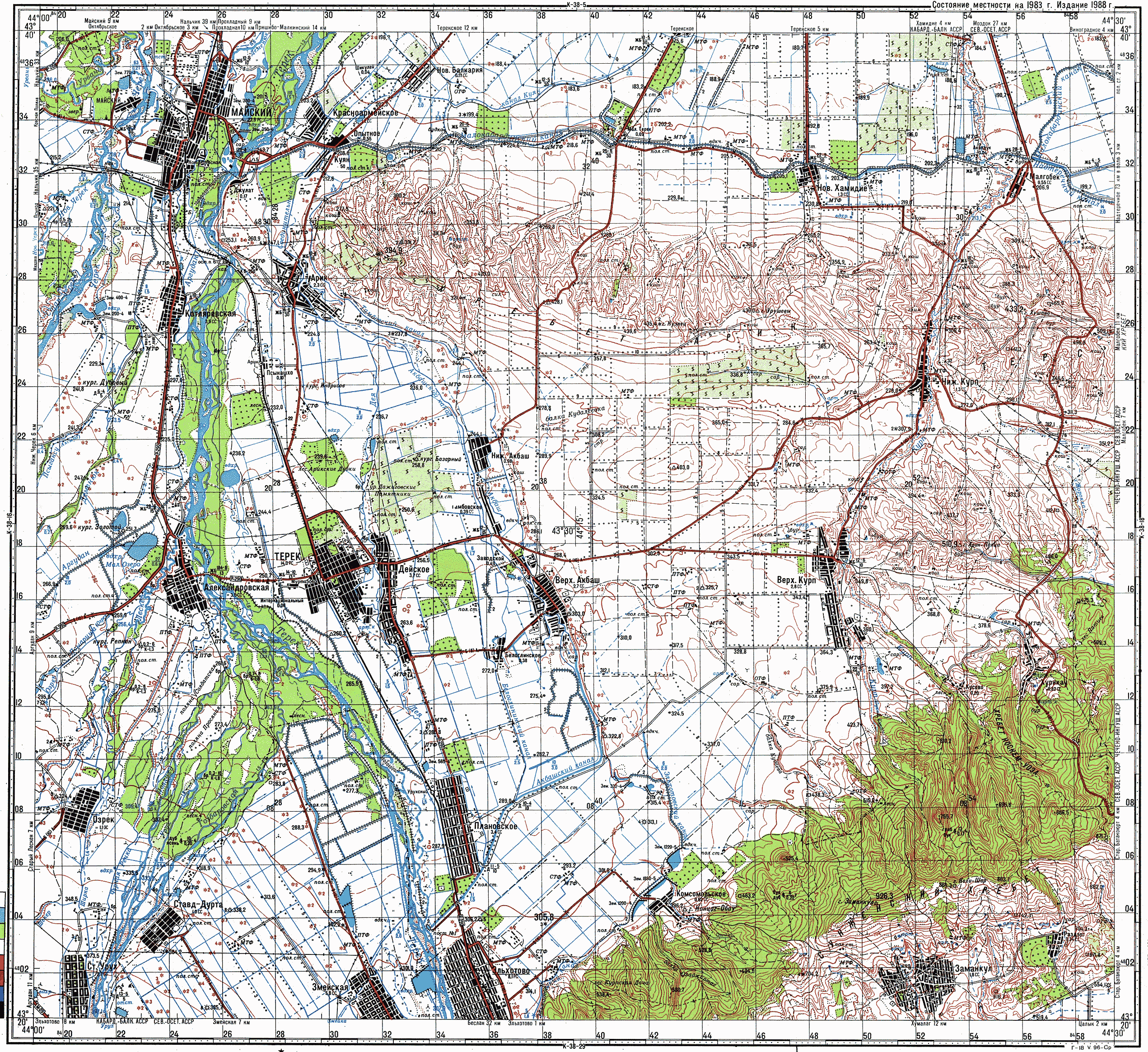 Топографические карты масштаба 1 10000. Топографические карты Генштаба СССР масштаба 1 50 000. Топографическая карта Северной Осетии 1:50000. Топографическая карта Владикавказа. Карта КБР масштаб 1 5000.