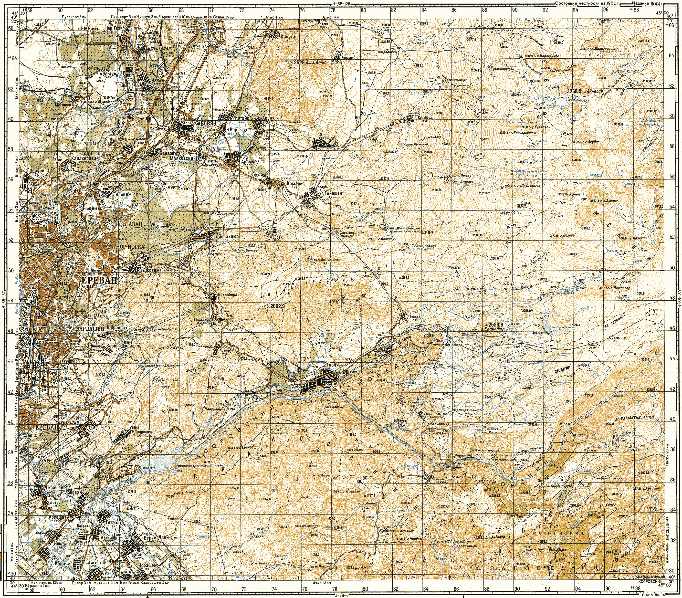 А1 армения. Карта Армении топографическая карта. Карта Генштаба 1942 Армении. Карта Генштаба СССР Азербайджан. Карты генерального штаба Армения 1:50000.
