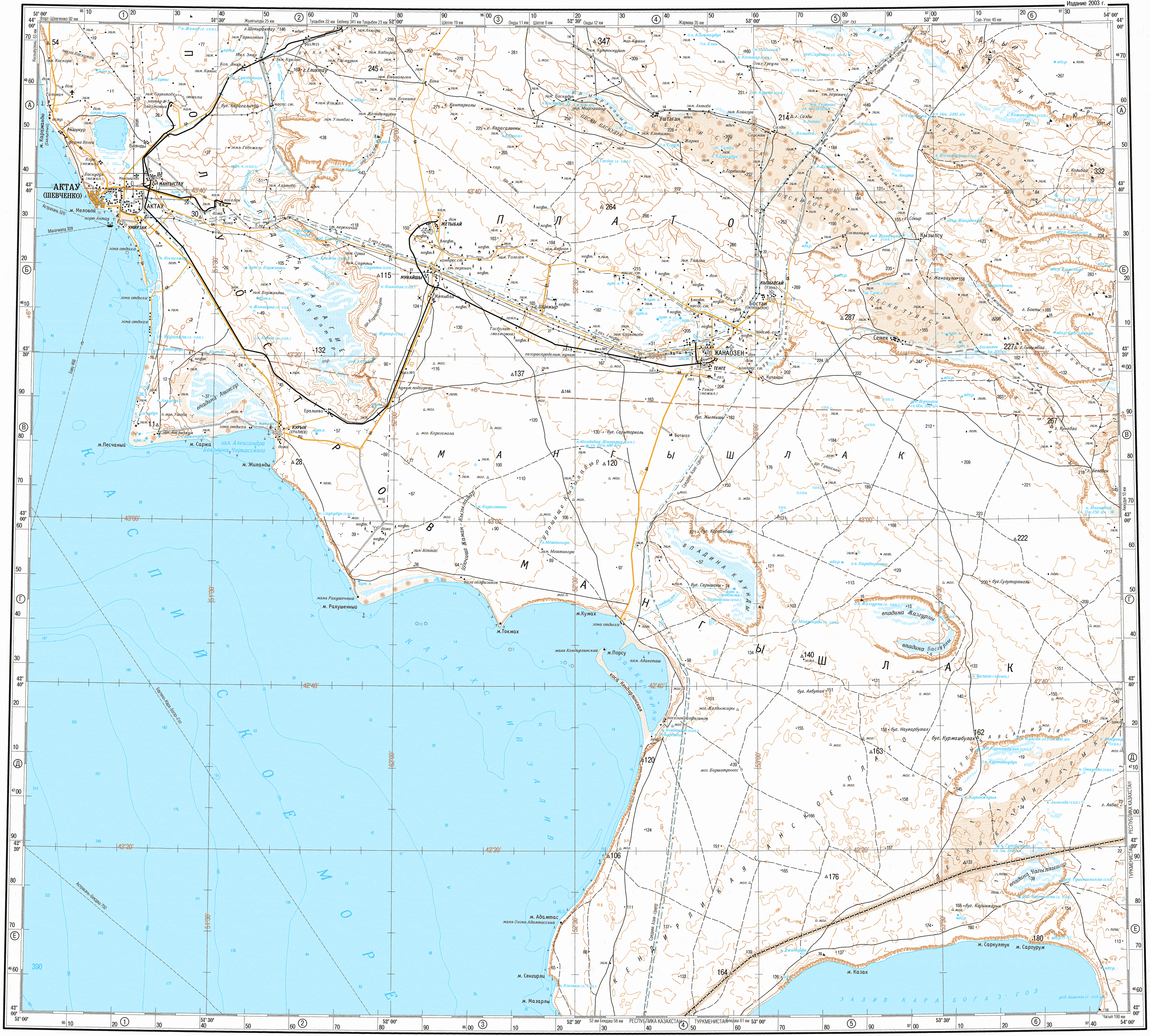 Топографическая карта мангышлака