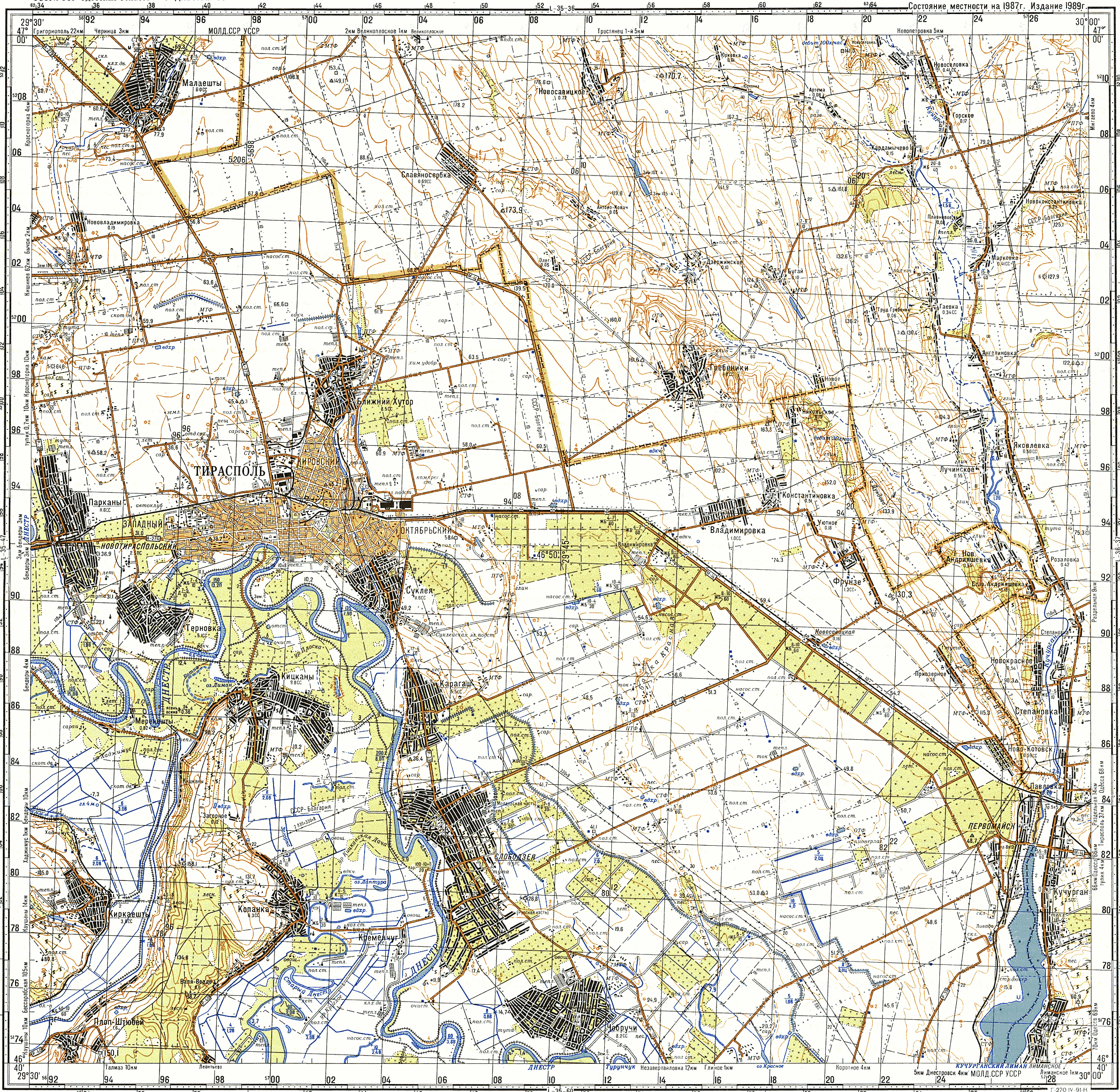 Бендеры на карте. Карты Генштаба Тирасполь. Топографическая карта Тирасполя. Геодезическая карта Тирасполя. Топографическая карта Тирасполя Генштаба.