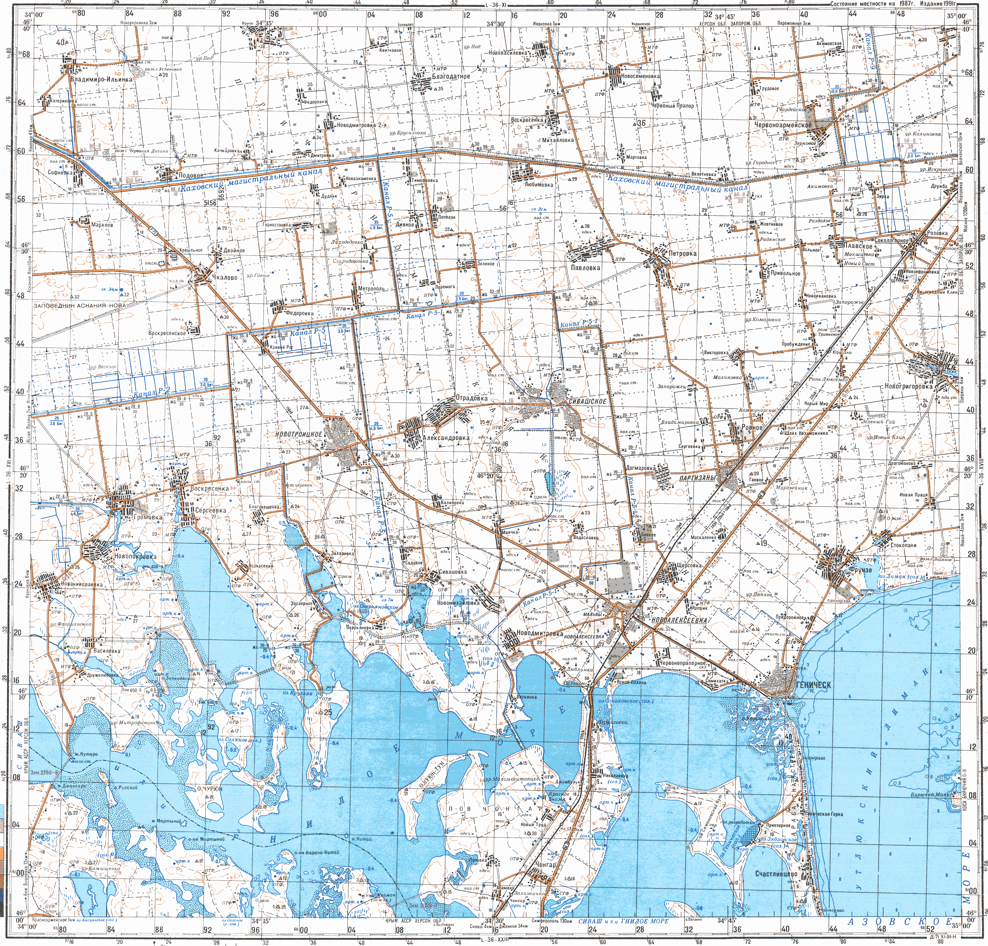 Спутники херсон. Херсонская область карта Генштаба. Карты Генштаба l-36.