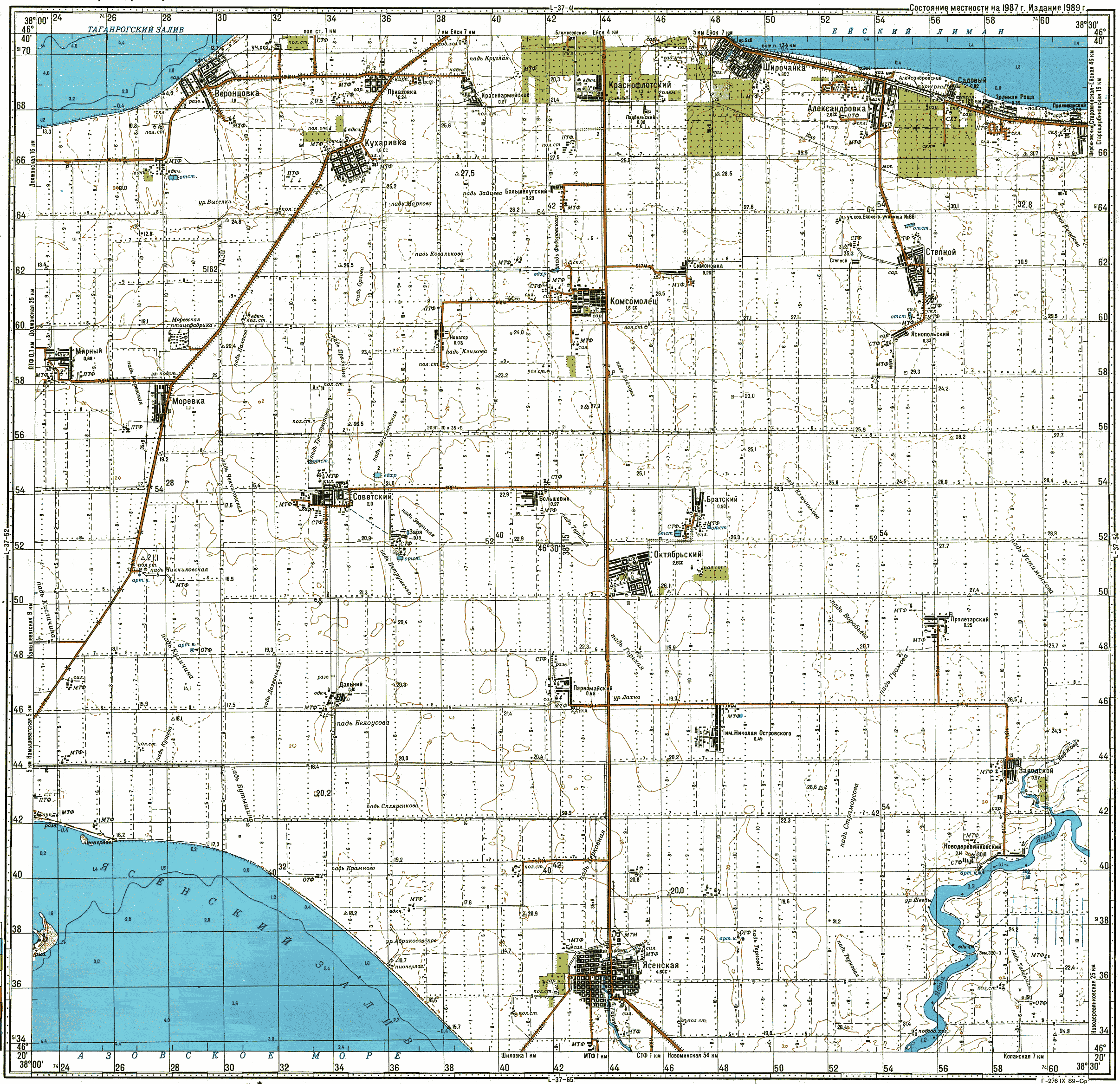 Советская карта краснодарского края. Карты Генштаба Краснодарский край l-37. Карты Генштаба Краснодарский край. Карта станица Ясенская Ейского района на карте. Карта ст Ясенская Ейского района.