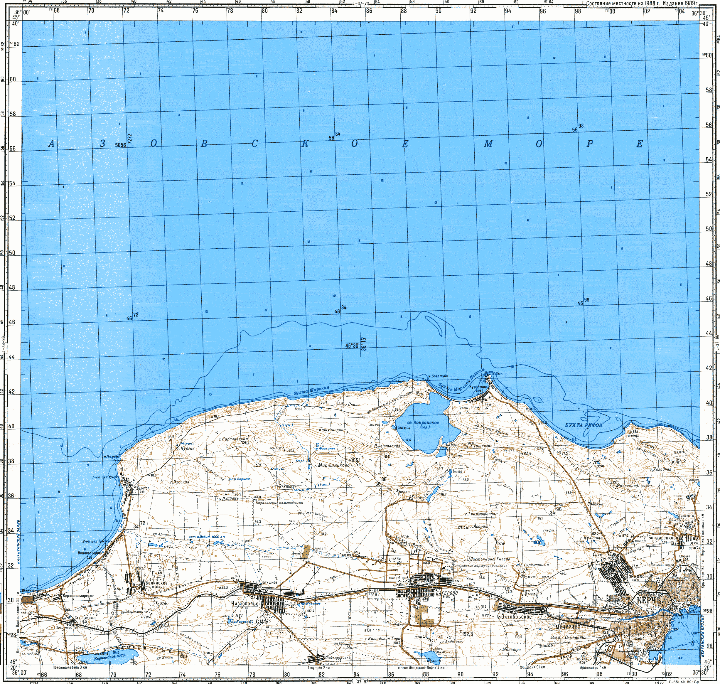 Топографическая карта крыма 1 50000