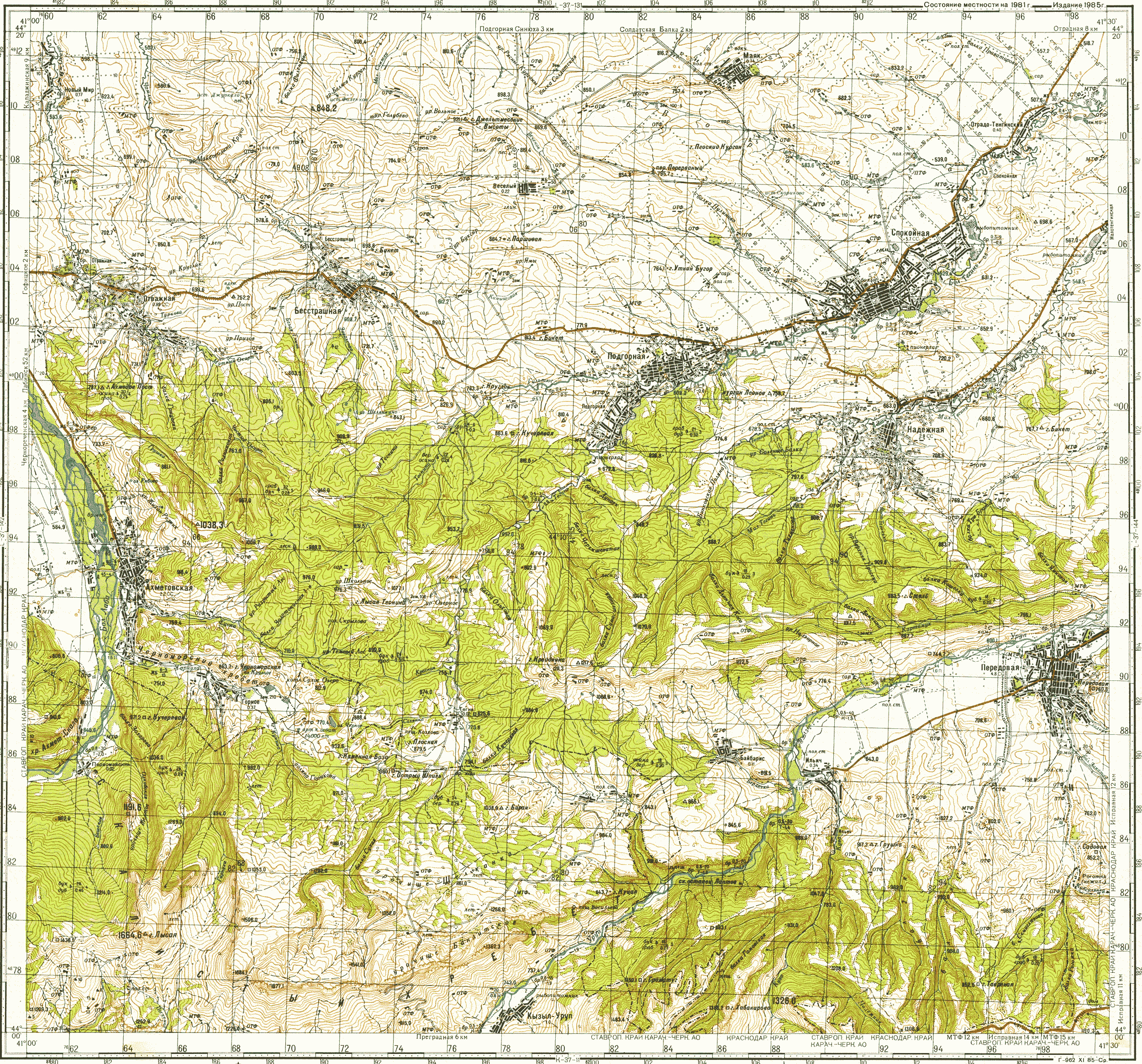 Топографическая карта краснодарский край