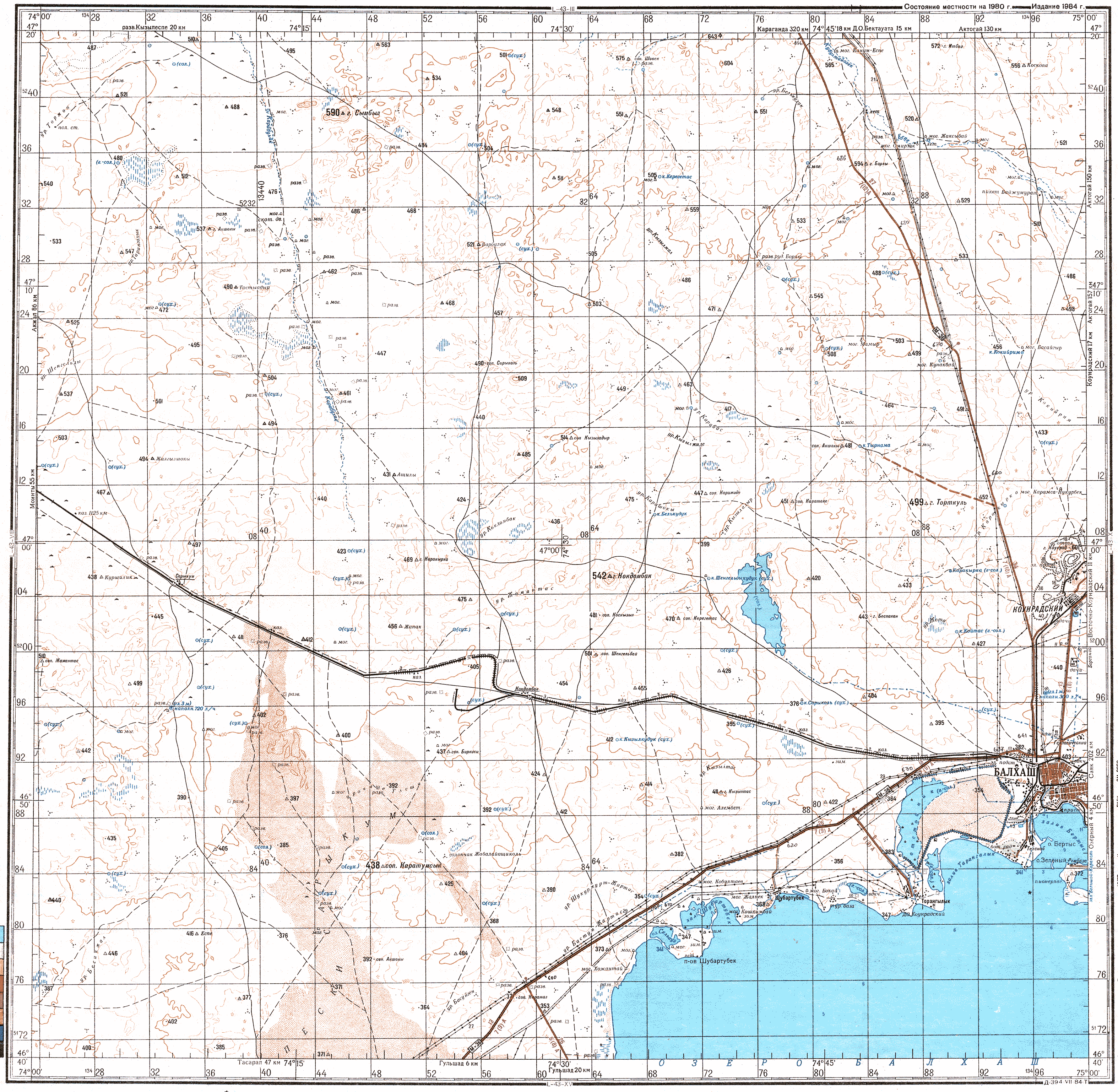 Карта города балхаш. Балхаш город на карте. Топографическая карта озера Балхаш. Озеро Балхаш карта глубин. Город Балхаш карта города.