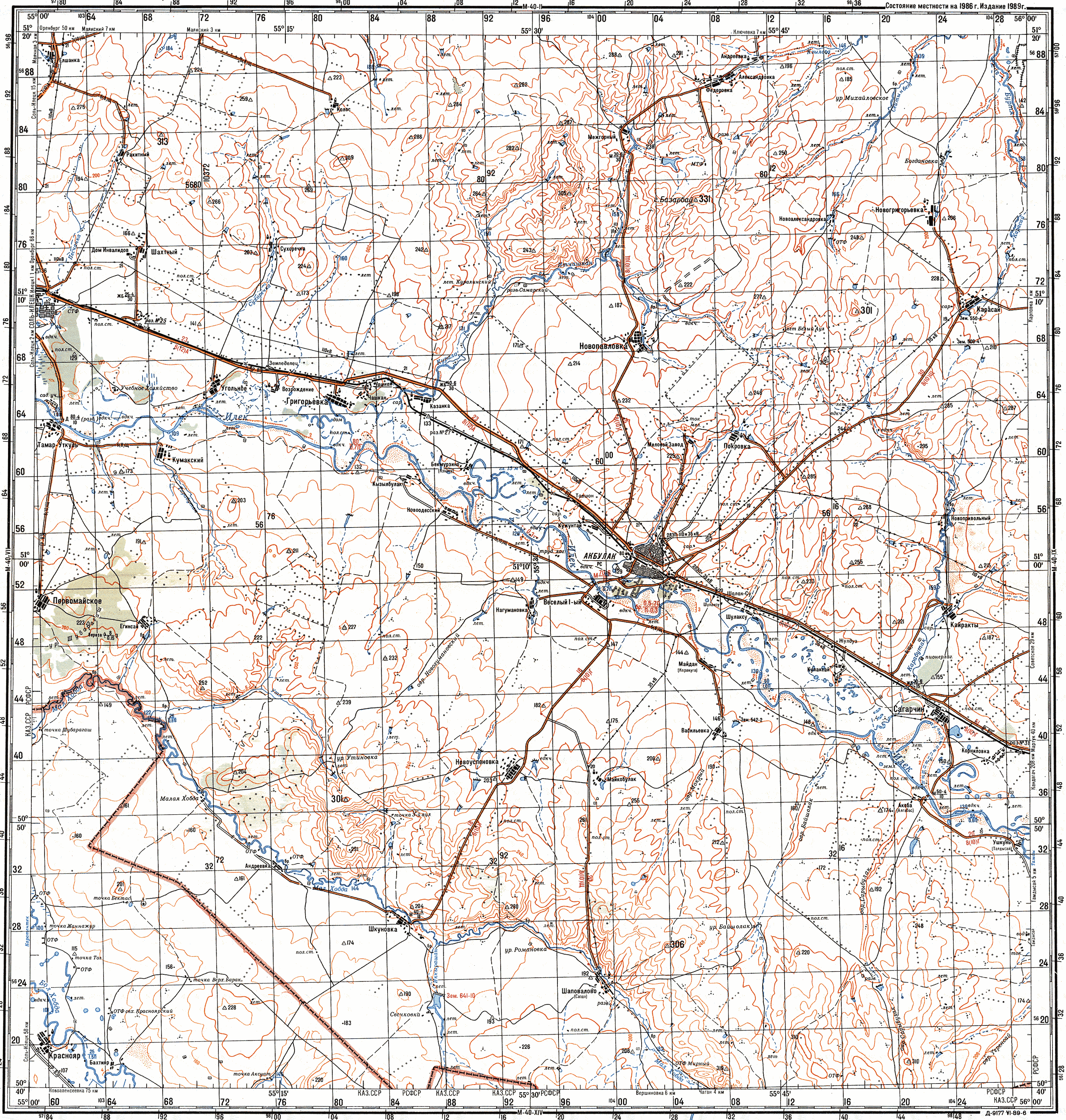 M maps. Топографическая карта м-40. Топографическая карта Акбулака Оренбургской области. Карты м40. Топографическая карта м-40-026.