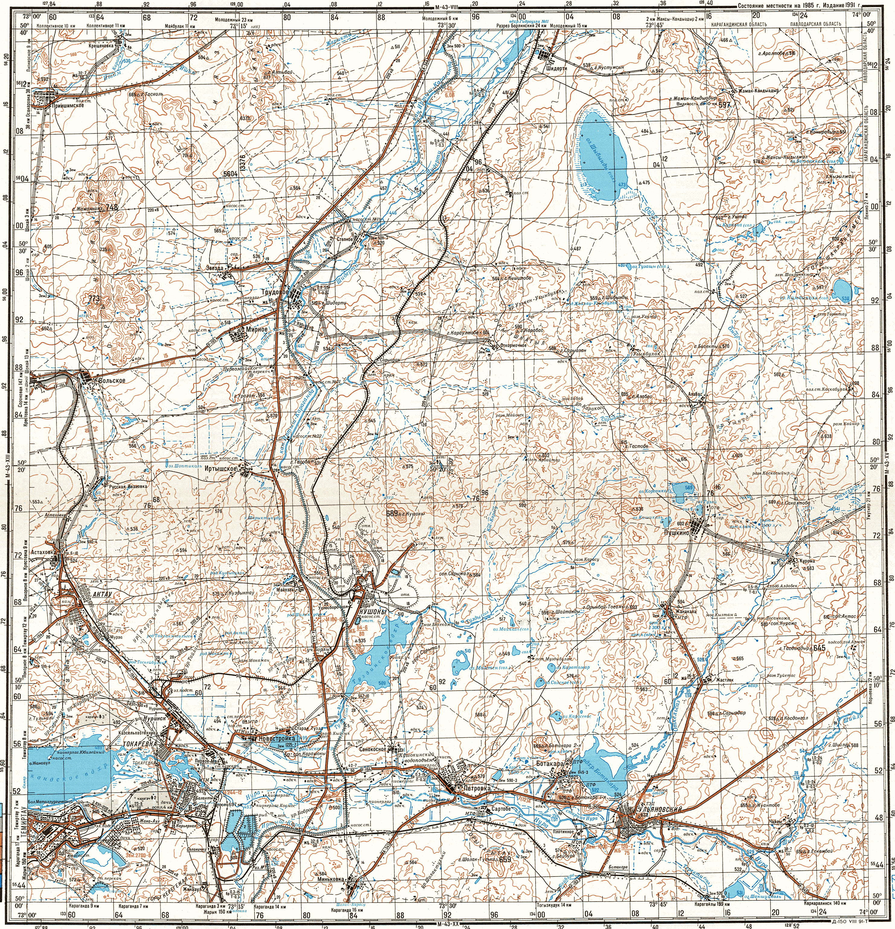 Карта караганды спутник