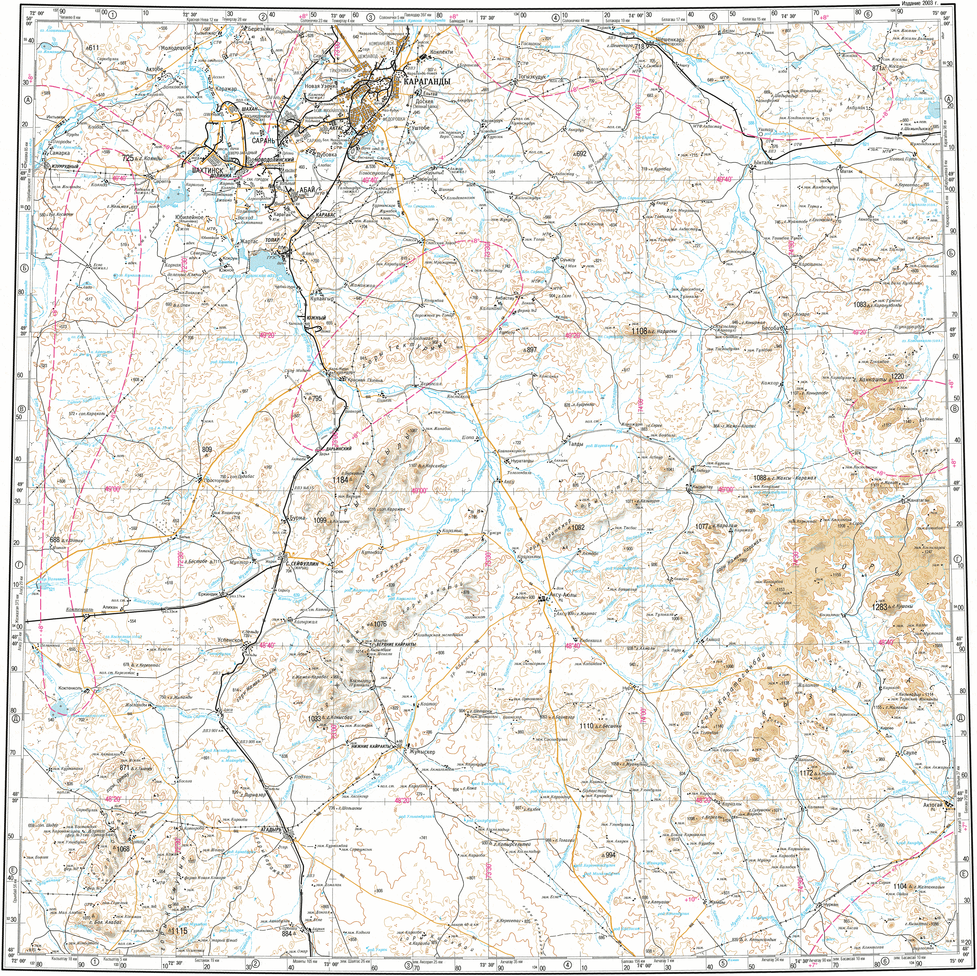 Спутниковая карта карагандинской области