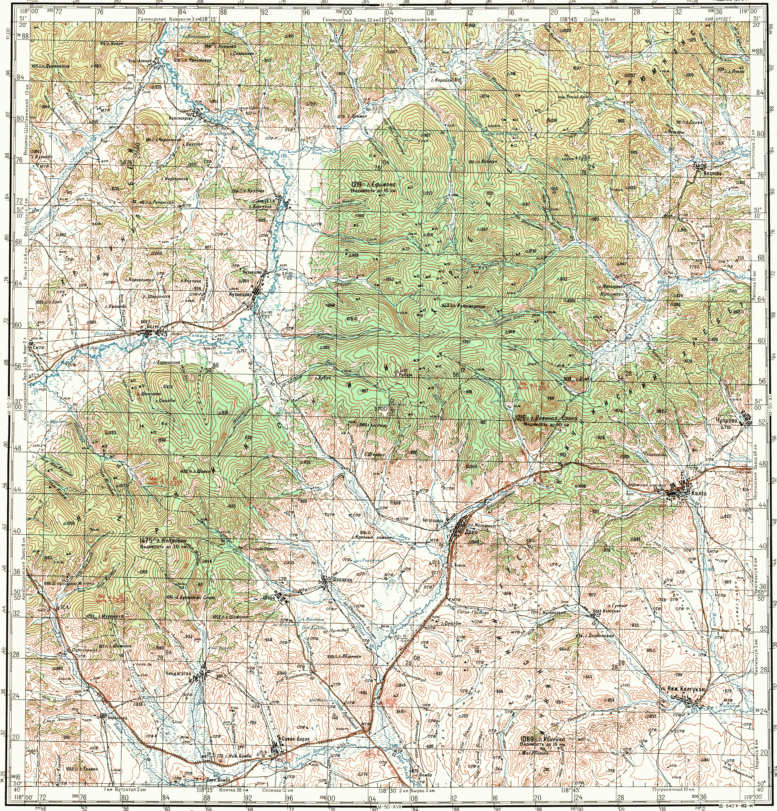 M maps. Топографические карты Генштаба m50. Топографическая карта m50-01. Бутунтай Забайкальский край на карте. Карты Киргизии топографические 1:200000.