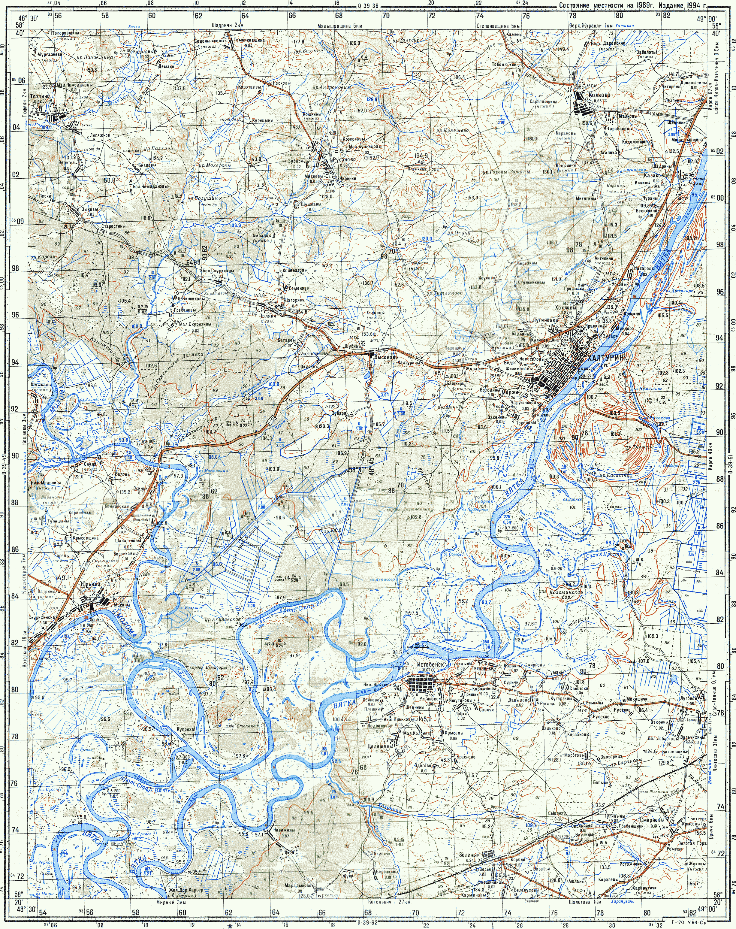 Село истобенск карта