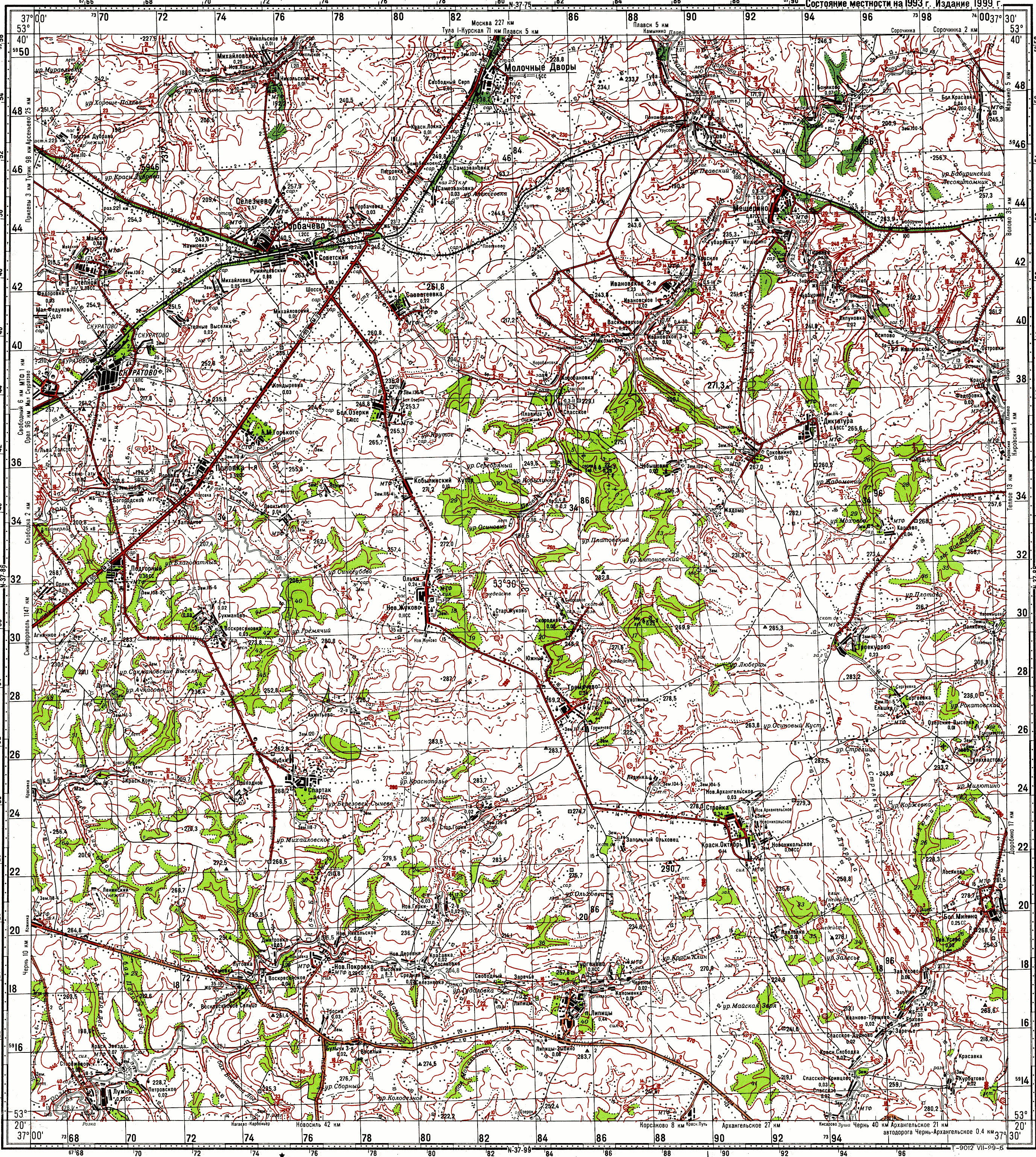 N 37 б. Карты Генштаба n37. Карты Генштаба n37-1. Карты Генштаба n37-01. Топографическая карта n-37.